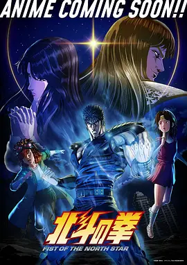 神马影院国创动画墨色千机封面